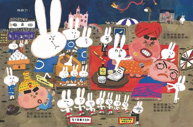 歡迎光臨吃飽飽餐廳-故事: 兒童繪本 Picture Books-買書書 BuyBookBook