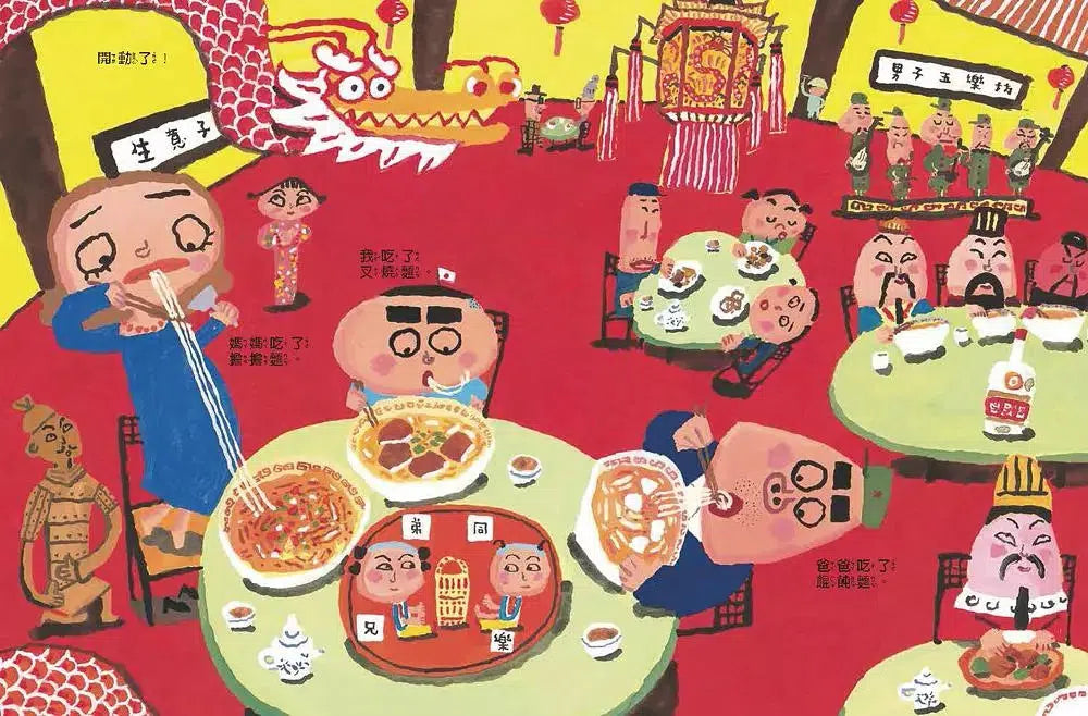 歡迎光臨吃飽飽餐廳-故事: 兒童繪本 Picture Books-買書書 BuyBookBook