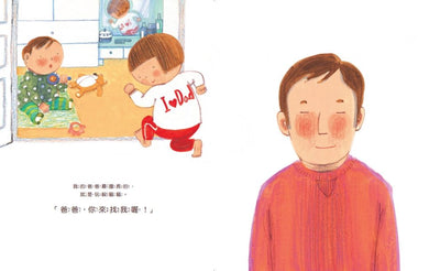 Inside Page 4