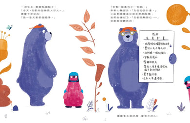 Inside Page 2