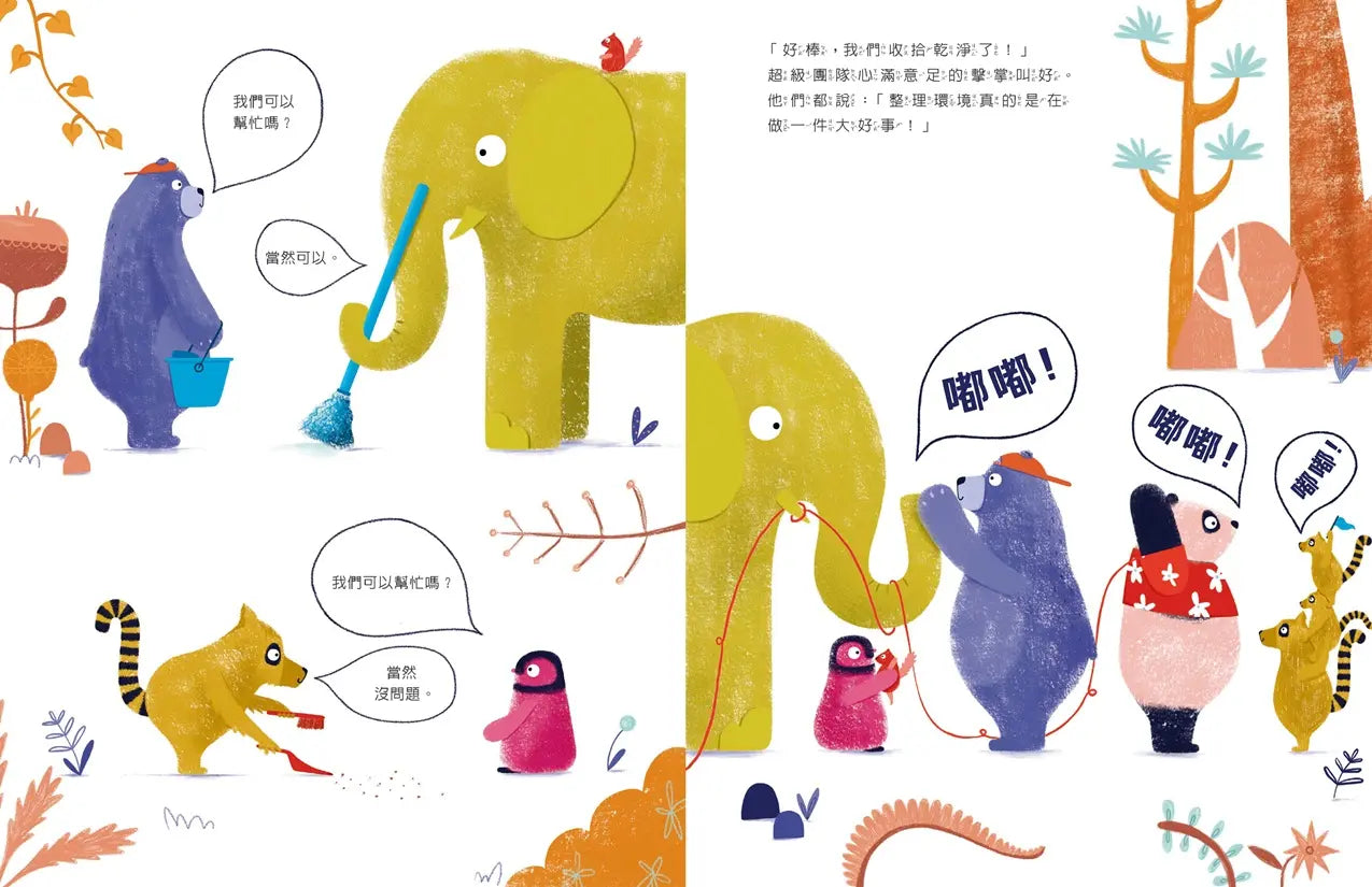 Inside Page 5