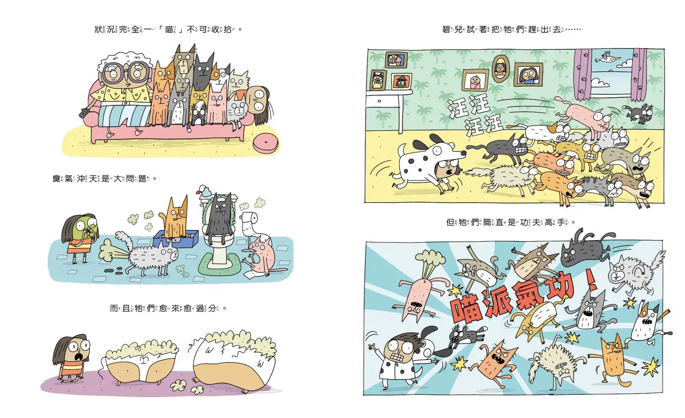 Inside Page 3