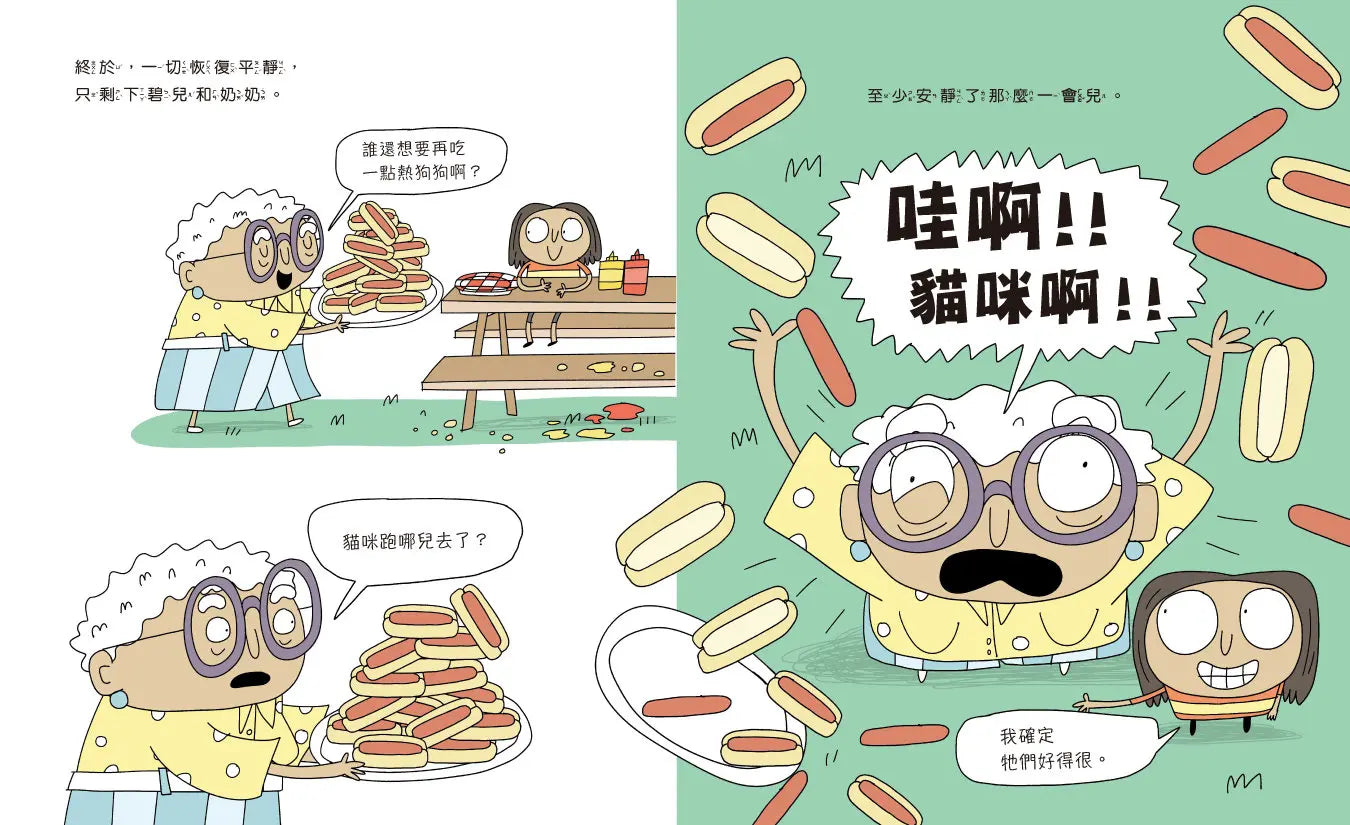 Inside Page 5
