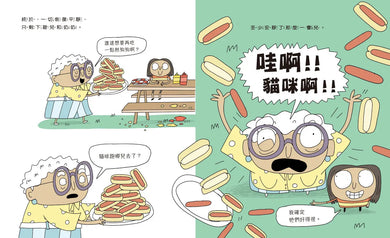 Inside Page 5