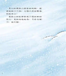 海山線電車：狐狸站長 (間瀨直方)-故事: 兒童繪本 Picture Books-買書書 BuyBookBook