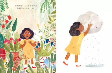 艾薇和孤單的小雨雲 (凱蒂‧哈爾尼特)-故事: 兒童繪本 Picture Books-買書書 BuyBookBook