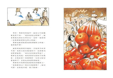 Inside Page 3