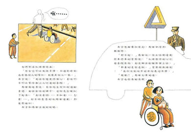 Inside Page 4