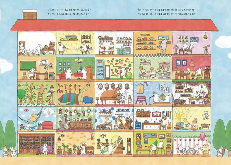 小兔子公寓-故事: 兒童繪本 Picture Books-買書書 BuyBookBook