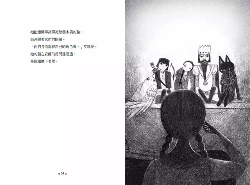 諾然地傳說：老船長的木偶★芝加哥公立圖書館年度最佳圖書-故事: 奇幻魔法 Fantasy & Magical-買書書 BuyBookBook
