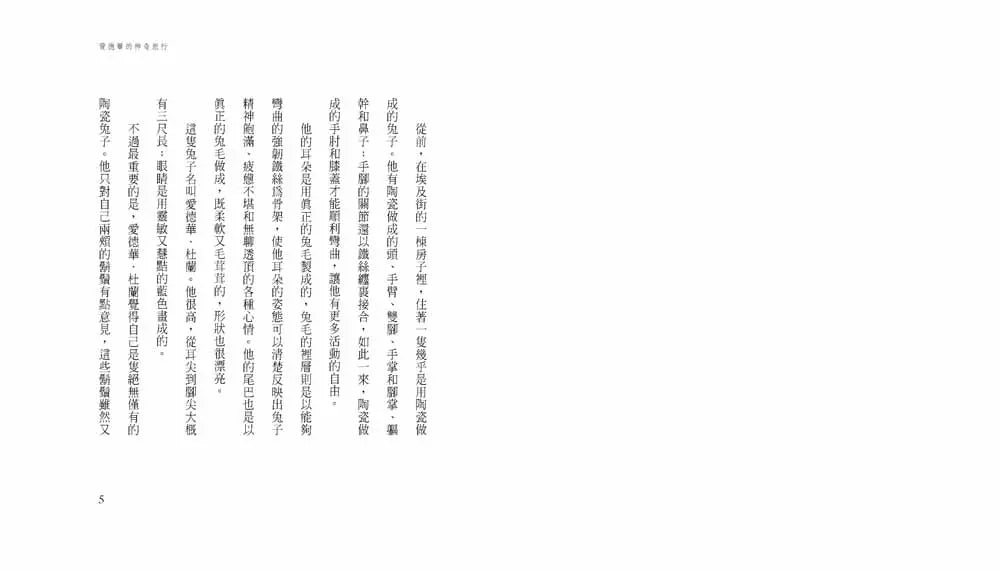 Inside Page 2