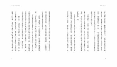 Inside Page 3