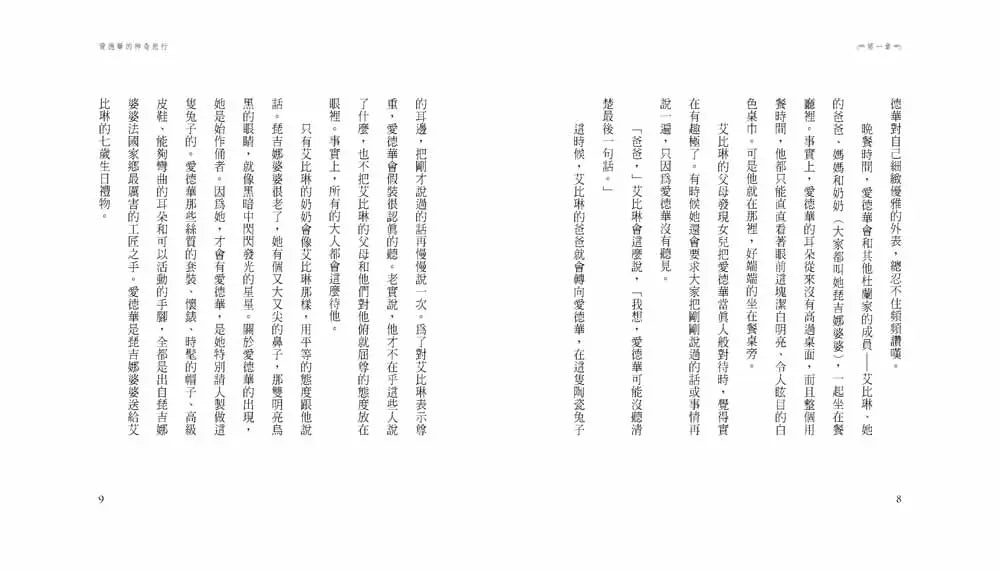 Inside Page 4