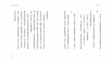 Inside Page 5