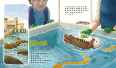 Inside Page 2