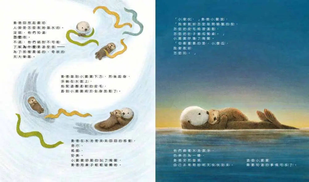 Inside Page 5