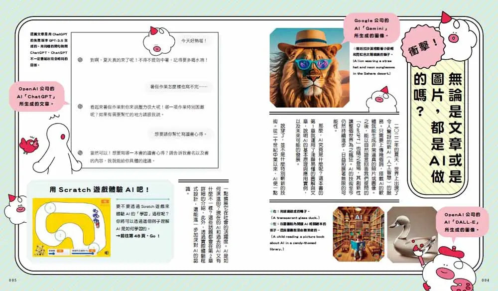 Inside Page 1