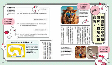 Inside Page 1