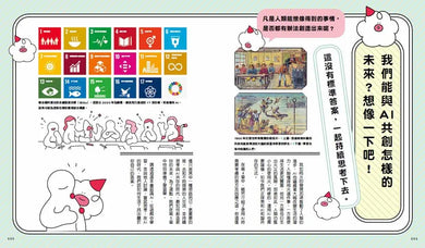 Inside Page 3