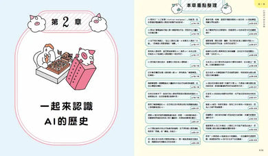 Inside Page 4