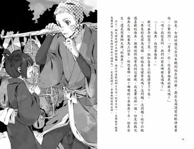 Inside Page 4