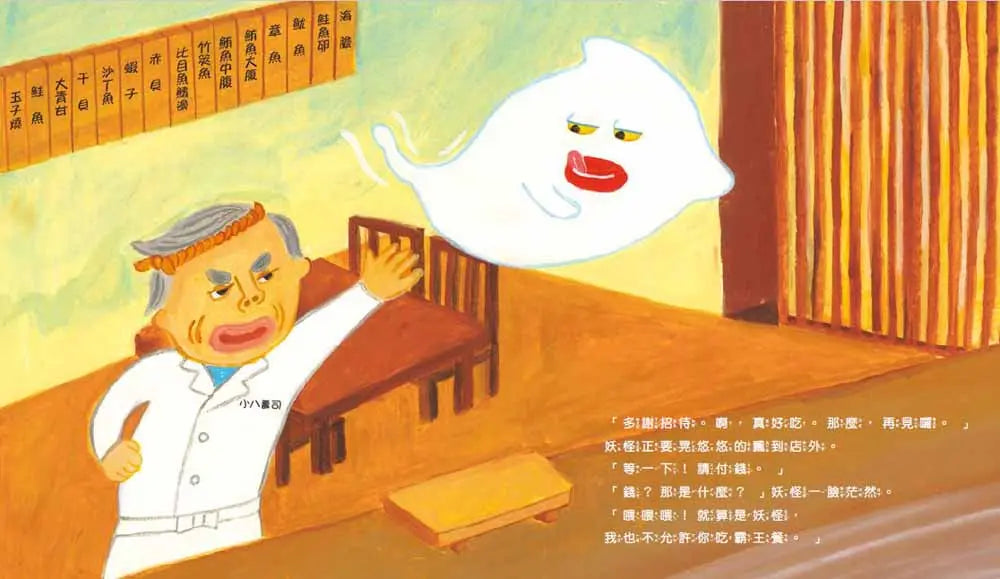 Inside Page 3