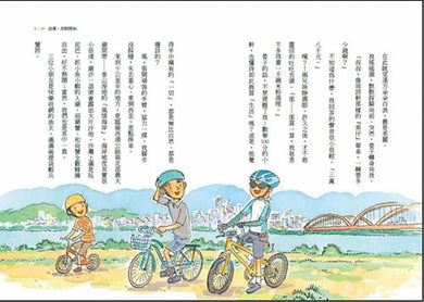 Inside Page 2