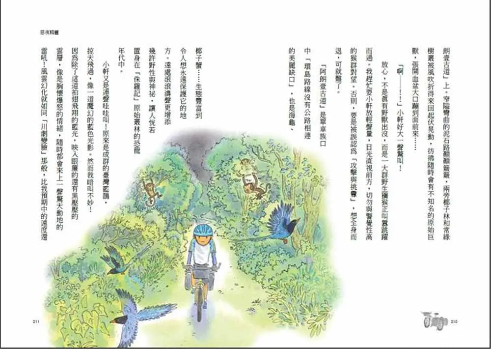 Inside Page 5