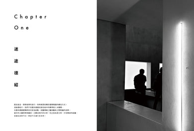 可傳承的日常：從葛羅培斯到Philipp Mainzer，一條始於包浩斯的建築路徑 平裝書 Paperback