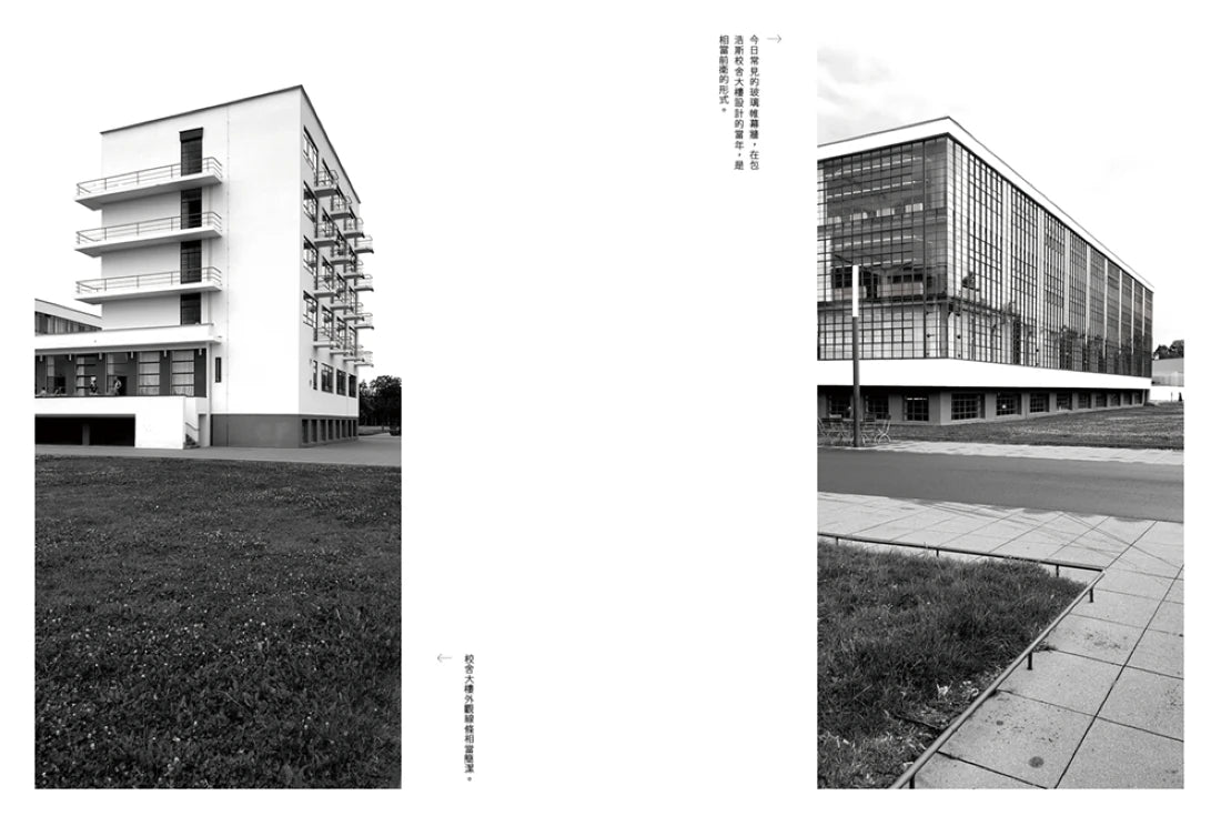 可傳承的日常：從葛羅培斯到Philipp Mainzer，一條始於包浩斯的建築路徑 平裝書 Paperback