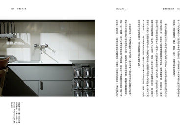 可傳承的日常：從葛羅培斯到Philipp Mainzer，一條始於包浩斯的建築路徑 平裝書 Paperback
