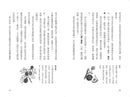 我的第一套世界文學19：小公子 平裝書 Paperback