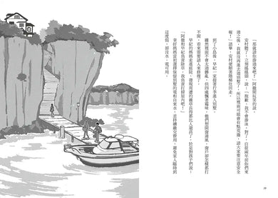 Inside Page 4