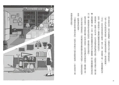 Inside Page 5
