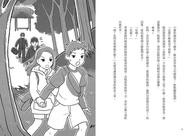 Inside Page 4