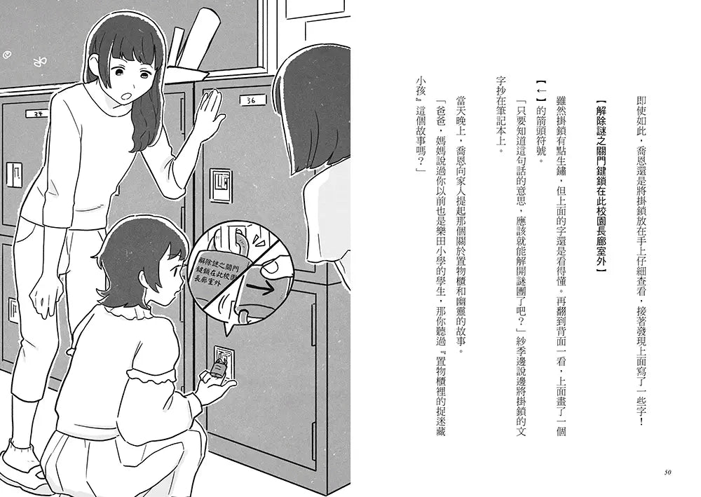 Inside Page 5
