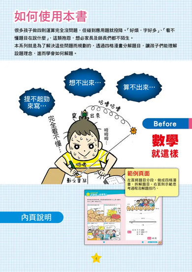 Inside Page 1