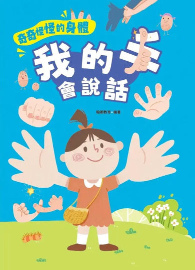 Inside Page 1