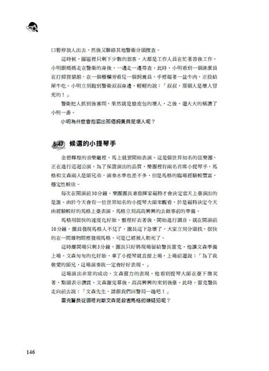 Inside Page 4