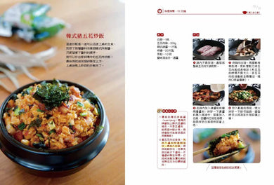 有鍋就能煮： 「噗醬老師」搶鏡頭監製，煎鍋、湯鍋、氣炸鍋…八鍋大絕招，100%保證完食 平裝書 Paperback