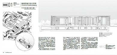 往生之間：緬懷逝者的建築影像詩，追憶摯愛的空間告別式 平裝書 Paperback