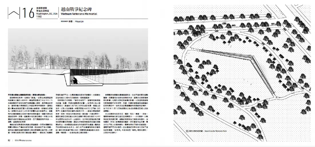 往生之間：緬懷逝者的建築影像詩，追憶摯愛的空間告別式 平裝書 Paperback