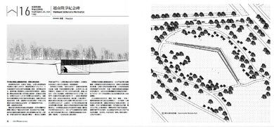往生之間：緬懷逝者的建築影像詩，追憶摯愛的空間告別式 平裝書 Paperback