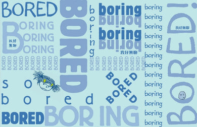 我好無聊【中英雙語✦紐約時報暢銷作家超可愛繪本】孩子的情緒認知四部曲(1) 精裝書 Hardback