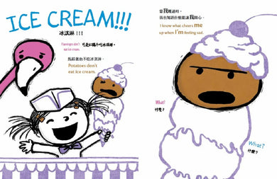 我好難過【中英雙語✦紐約時報暢銷作家超可愛繪本】孩子的情緒認知四部曲(3) 精裝書 Hardback