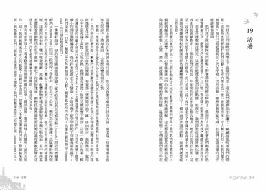 鹽徑偕行：鹽漬入味的雙人苦旅，在英格蘭西南海濱小徑 平裝書 Paperback