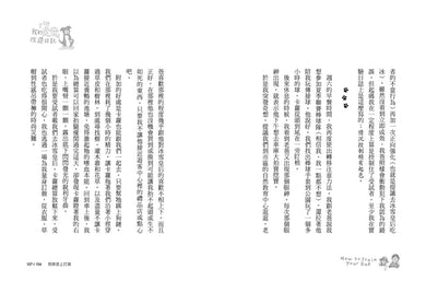 我的「ㄎㄧㄤ爸」改造日記：用《幼犬訓練手冊》改造怪咖老爸的偉大實驗 平裝書 Paperback