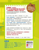 我的「ㄎㄧㄤ爸」改造日記：用《幼犬訓練手冊》改造怪咖老爸的偉大實驗 平裝書 Paperback