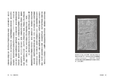 民主簡史【寫給我們這個世代的公民之書】 平裝書 Paperback
