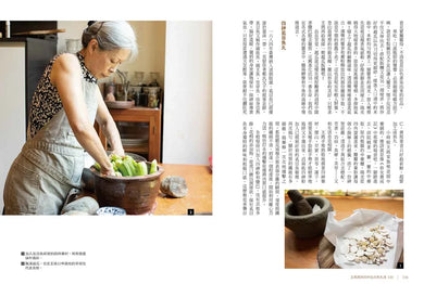 島嶼上的飯桌：大蛤飯、木瓜粄、柴把湯、老酒麵線…讓我們走進阿公阿嬤說不完的時代記憶。 平裝書 Paperback